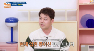 전현무, 父 투병 밝혔다 