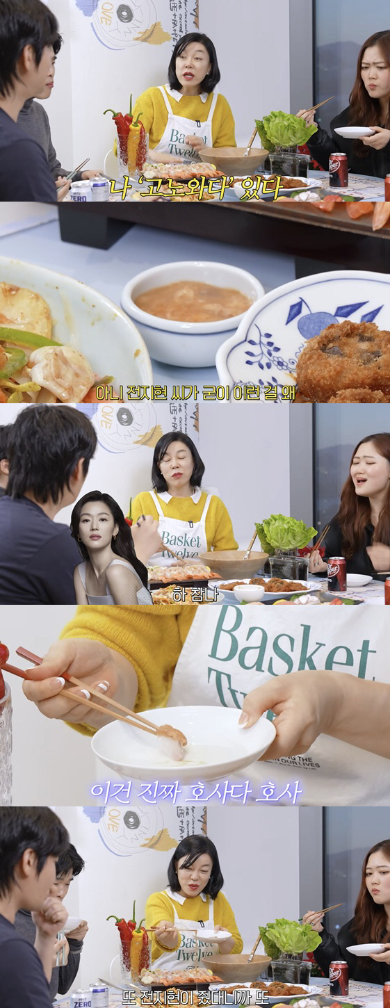 최화정, 전지현에 받은 '역대급 선물' 자랑..PD 의심 "굳이 이걸?"