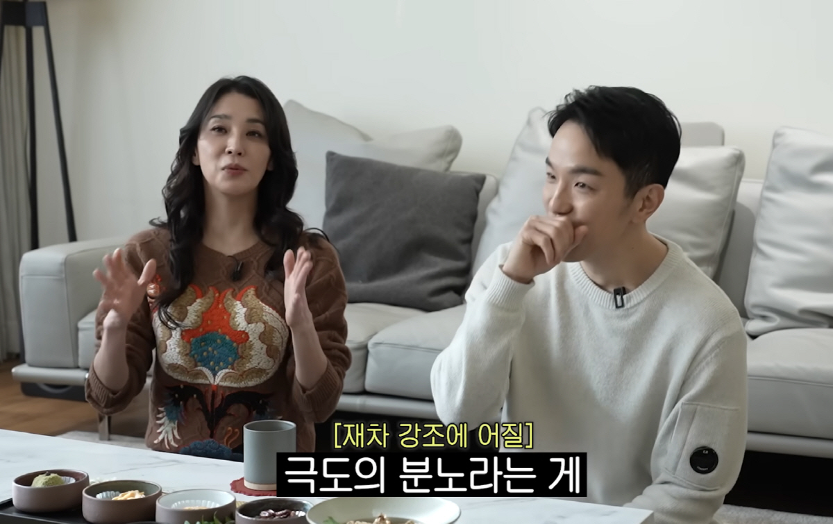 관상가 "한고은, 혼자 모든 걸 이고지고 가는 스타일→신영수♥와는 마님과…