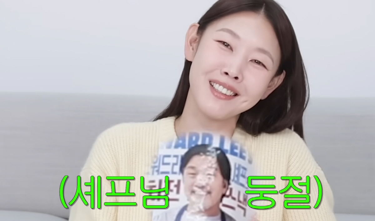 한혜진, '두쫀쿠' 혹평 "이빨에 끼어, 남친앞에선 NO…못먹었다고 탈있…