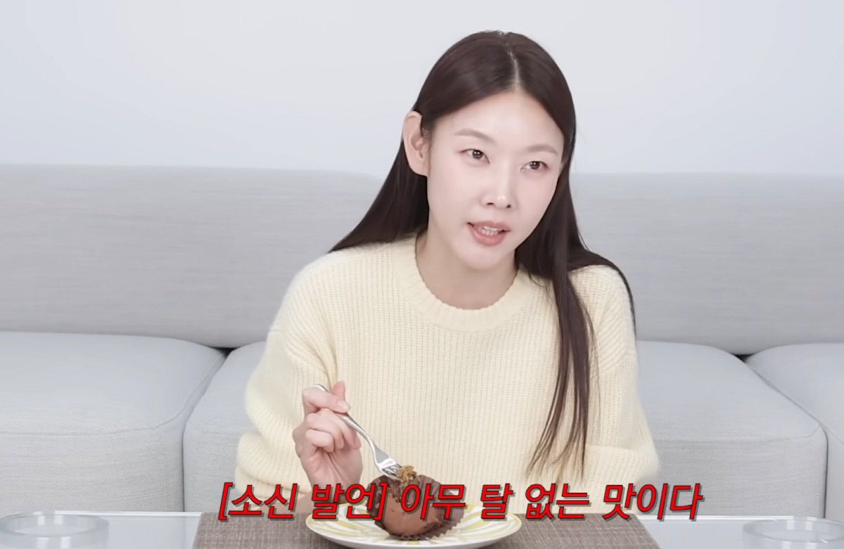 한혜진, '두쫀쿠' 혹평 "이빨에 끼어, 남친앞에선 NO…못먹었다고 탈있…
