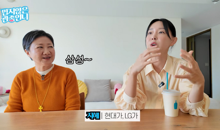 '서울엄마' 우정욱 셰프, 이지혜 "韓재벌가 자제들의 요리쌤이시라고"→"그냥 음식 가르쳐주고 재밌게 얘기했을 뿐"(밉지않은 관종언니)