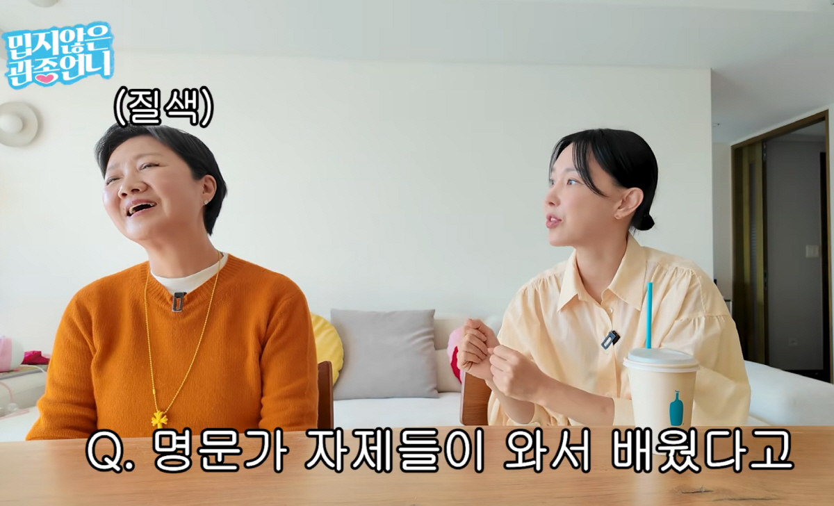 '서울엄마' 우정욱 셰프, 이지혜 "韓재벌가 자제들의 요리쌤이시라고"→"…