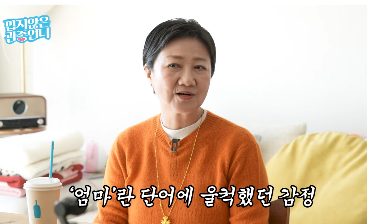 '서울엄마' 우정욱 셰프, 이지혜 "韓재벌가 자제들의 요리쌤이시라고"→"…