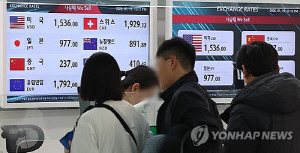 美재무부, 한국 등 10개국 환율 관찰 대상국으로 지정