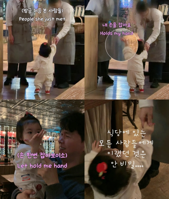 박수홍♥김다예, 16개월 딸 돌발 행동에 당황 "정상 발달 과정 맞나"