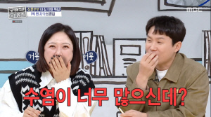 양세형, 女 출연자 향한 '무례 논란' 터졌다...