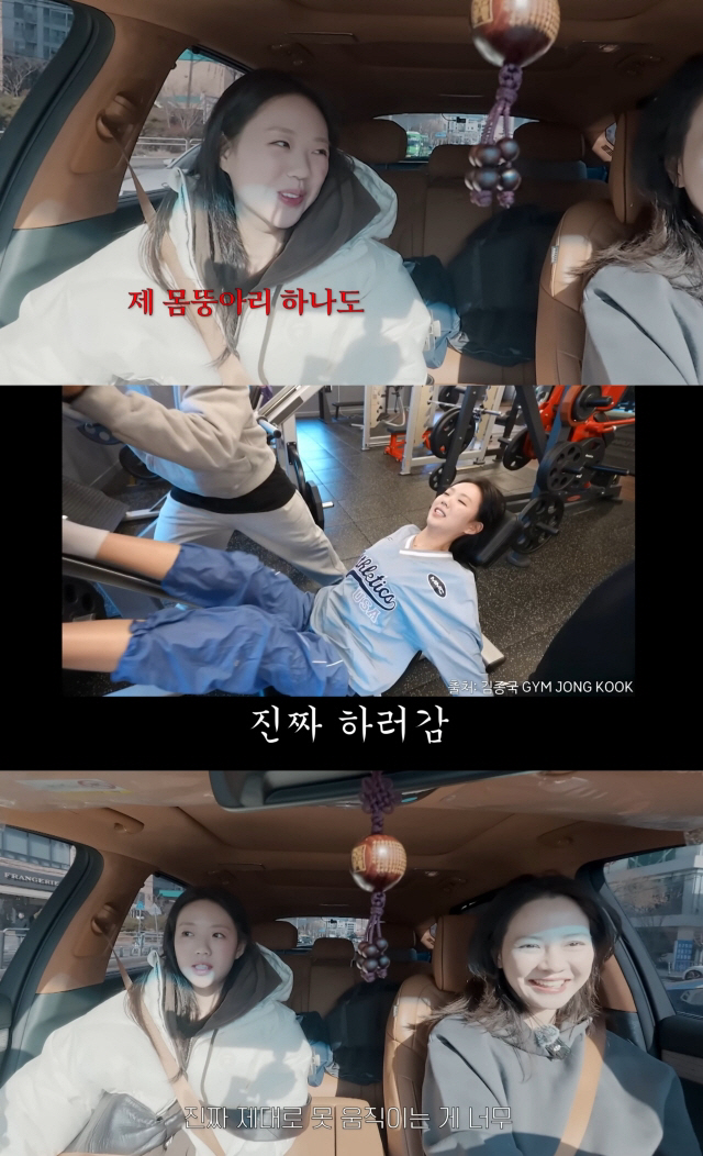 '갑상선 투병' 지예은, 달라진 몸 상태에 충격 "내 몸도 제대로 못 움…