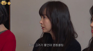 이나영이 여기에 왜? ♥원빈 때문에 출연했나...