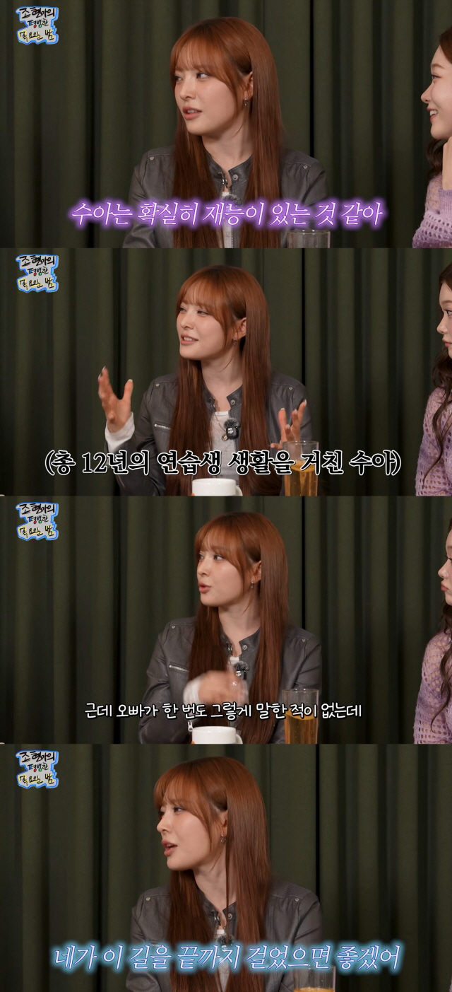 문수아, 故문빈 떠올린 순간..."오빠 말 듣자마자 주저앉아 울어"