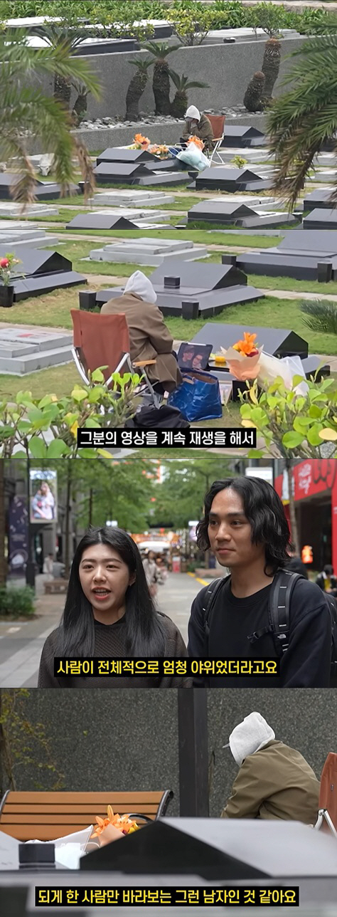 구준엽, 故서희원 1주기 묘비 앞 포착..14kg 빠진 야윈 모습