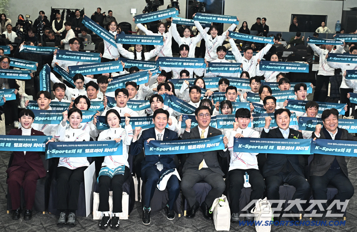 "팀업 코리아,가즈아!" 밀라노-코르티나 올림픽 본진 오늘 출국! 선수단…