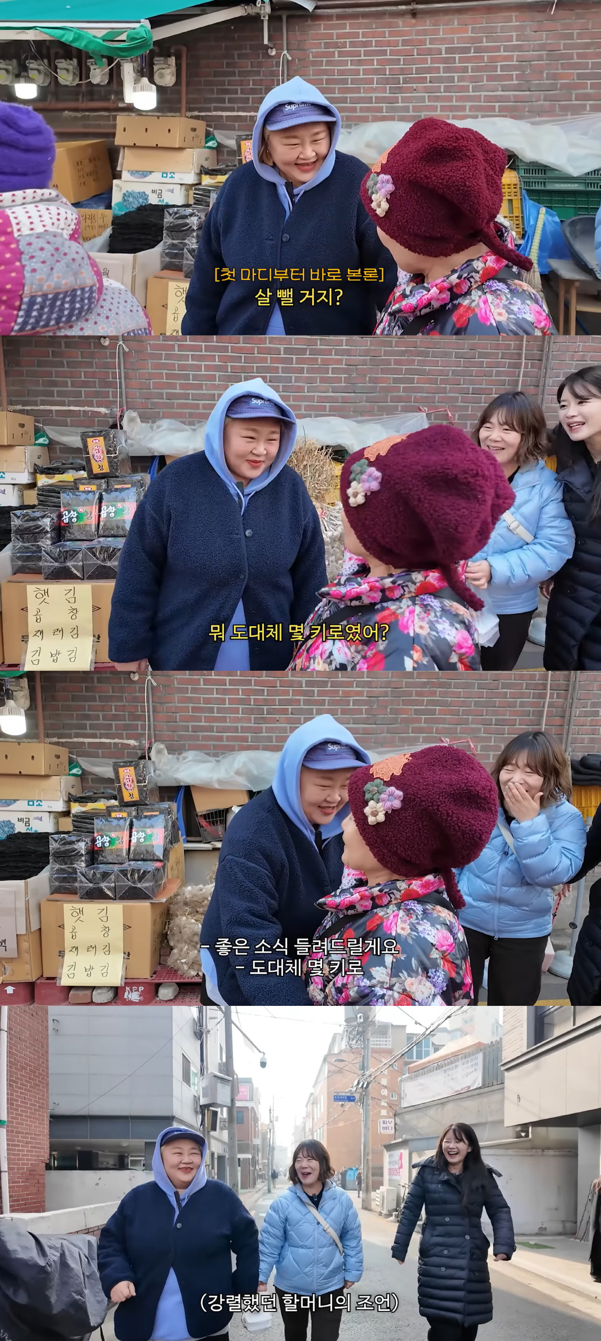 '40kg 감량' 홍윤화, 몸무게 조작 의혹 터졌다 "대체 어딜 뺐다는 …