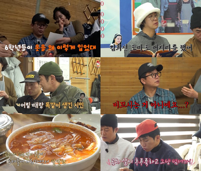 "'돌싱' ♥김준호와 결혼한다고?..김지민 소식에 다 싫어했다"(독박투어…