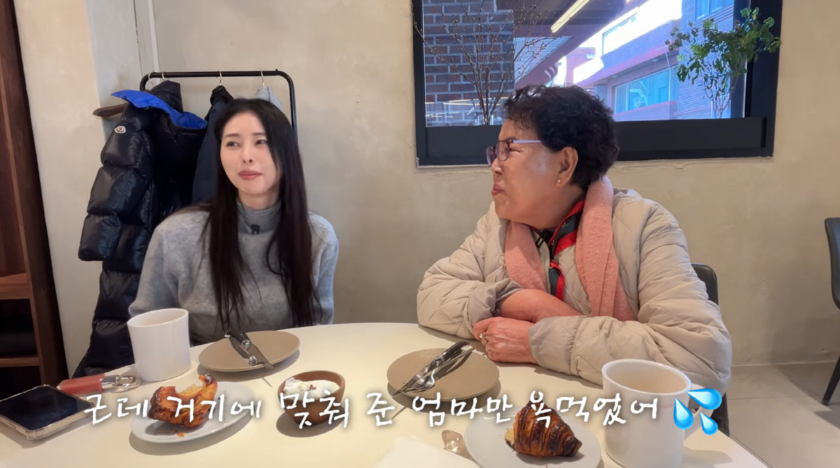 서정희, '재혼' 딸 서동주 신혼여행 따라갔다 "결국 사람들에게 욕먹어"