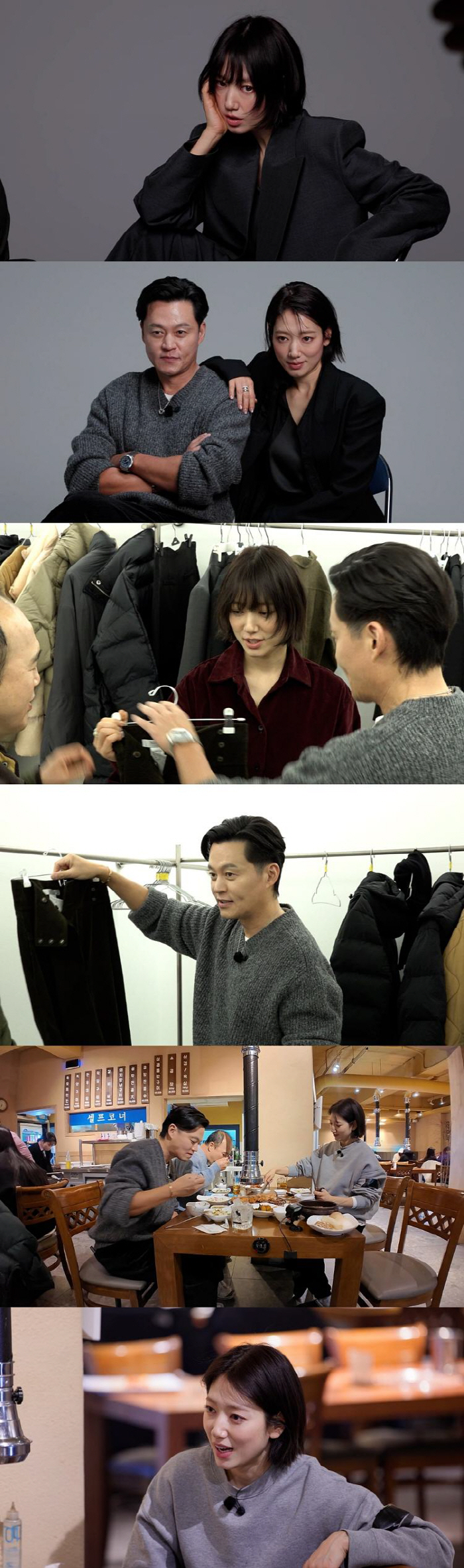 13살에 뺨 30대 맞았다더니..박신혜 母 "화장실 가서 눈물 닦고 나와"(비서진)