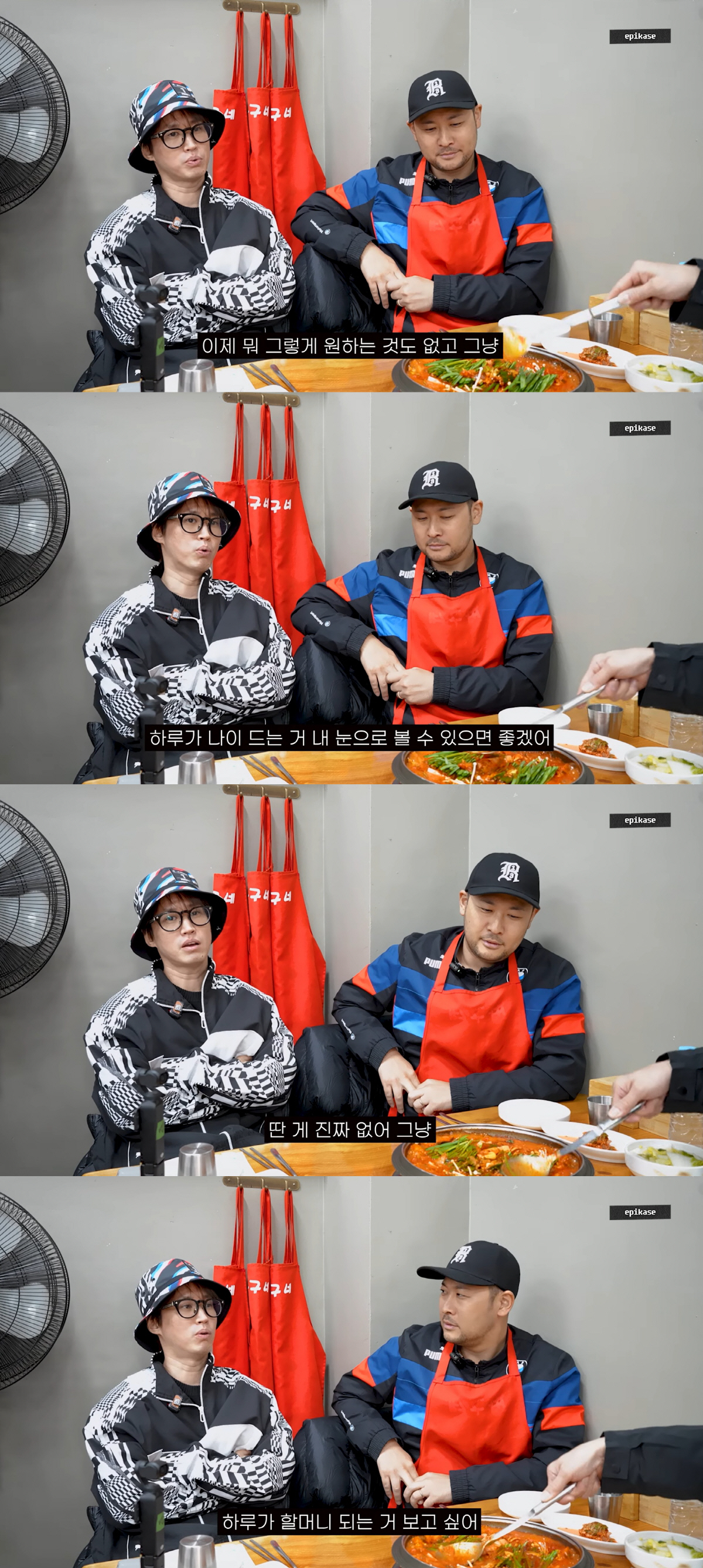 '내일모레 50살' 타블로, 이제 남은 소원은 하나 "딸 하루가 할머니 …