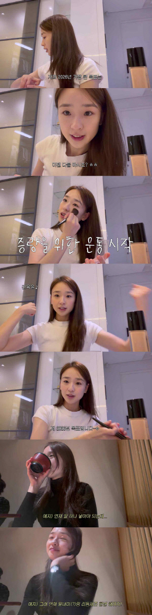 '금융맨♥' 손연재 