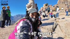 '재벌家 이혼' 최정윤, 10살 딸과 해방감 만끽 