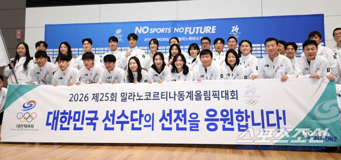 "선수들 감동 전할 것" 밀라노-코르티나로 떠나는 '팀 코리아'의 각오, "선수단 모두 좋은 성적 나오길" 최민정→"금메달 따도록 노력" 박지우