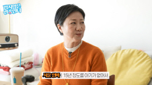 '서울엄마' 65세 우정욱 셰프, 알고보니 무자녀 