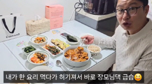 '55세 결혼' 심현섭, 장모 사랑 듬뿍받는 사위 