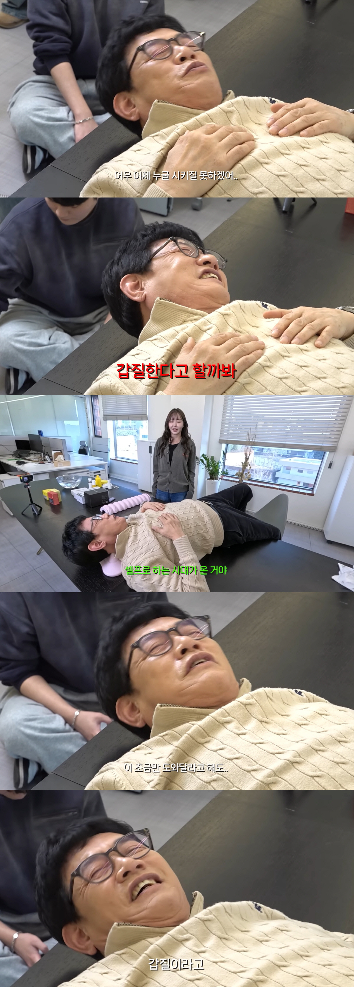 이경규, 박나래 갑질 의혹에 불똥 "이젠 마사지도 셀프로..뭔가 부탁하면…