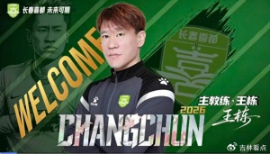 [오피셜]'중국 축구 피바람' 감독 부임 11일만에 승부조작 혐의로 영구제명 철퇴→즉각 경질…中, 손준호 포함 총 133명 무더기 징계