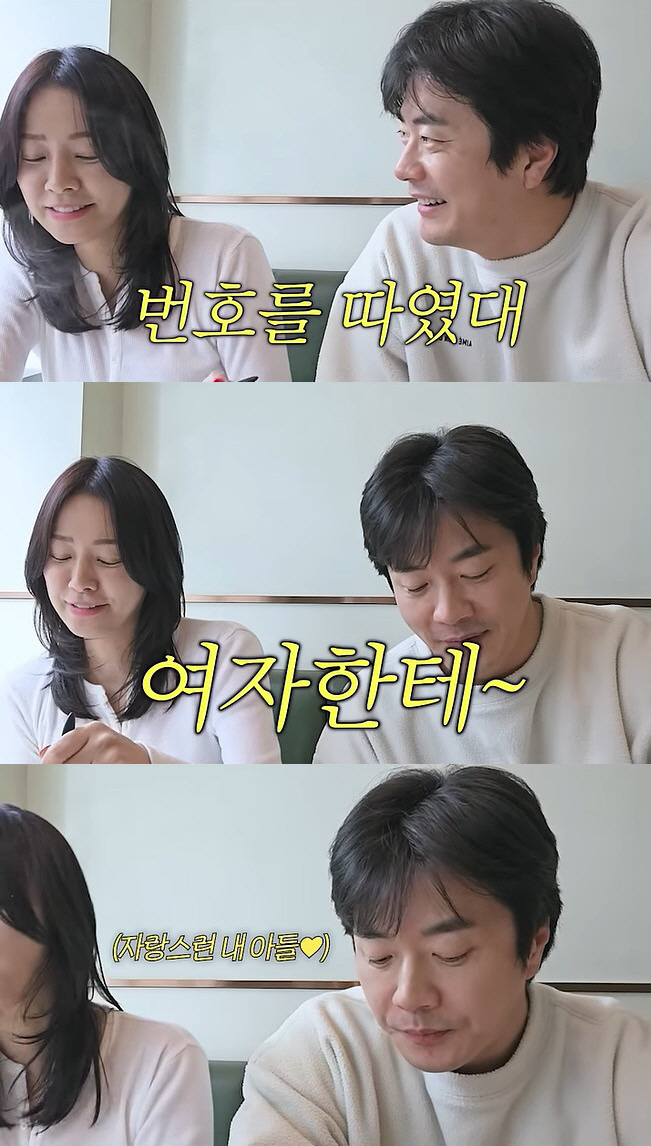 "유난 안 떠는 엄마" 손태영, 子 잘생긴 외모에도 시큰둥…논란되자 "싸…