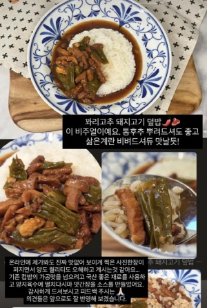 '흑백2' 윤주모, 억울함 호소..5900원 도시락 부실논란에 