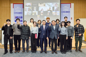 BNK부산은행, 금융소비자 의견 담을 고객패널 발대식 개최