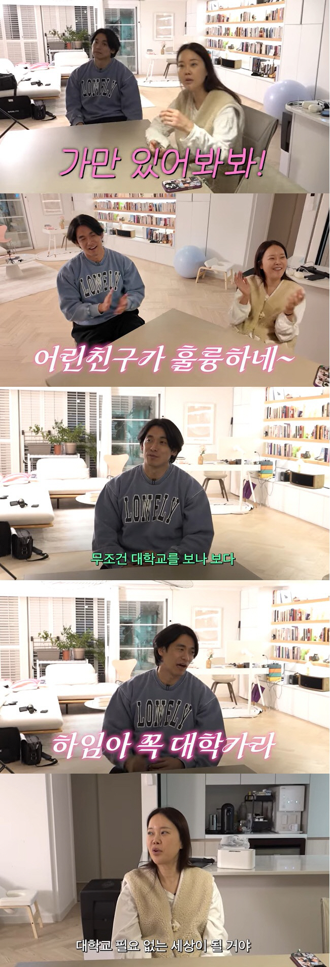 백지영♥정석원, 딸 '학비 3천' 국제학교 보내는 이유…명문대 욕심 "보…