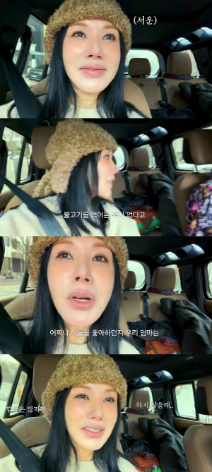 엄정화, 아들딸 차별에 설움 폭발 “남동생 태웅이만 고기 먹었다”