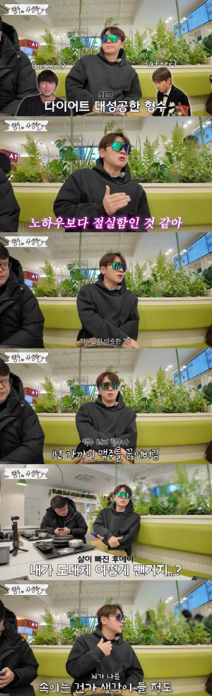 케이윌, 다이어트 후 확달라진 비주얼 