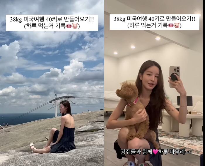 '류시원♥' 이아영, 38kg 찍고 팔자주름까지 "호르몬 문제로 계속 살 빠져"