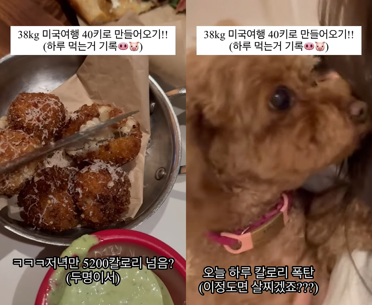 '류시원♥' 이아영, 38kg 찍고 팔자주름까지 "호르몬 문제로 계속 살…