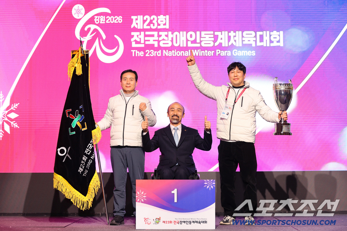 "4연속 4관왕! 압도적 스마일 철녀" 김윤지, 동계장애인체전 2년만에 …