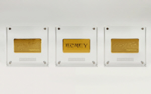 한소희·전종서 '프로젝트 Y' 보고 순금 받자…'황금 타이틀 미션' 진행