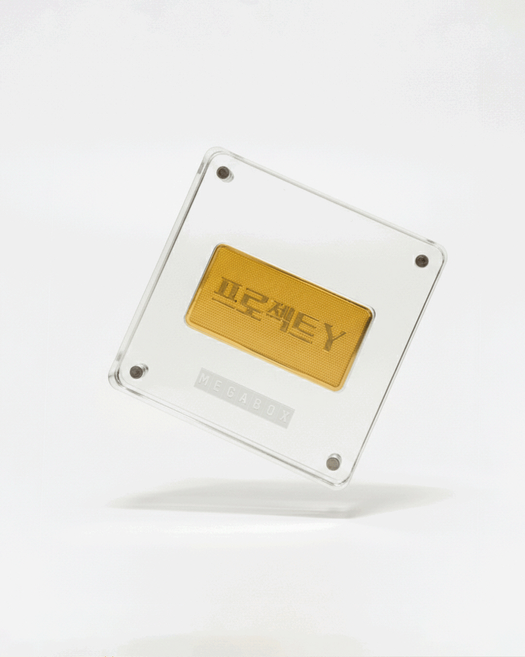 한소희·전종서 '프로젝트 Y' 보고 순금 받자…'황금 타이틀 미션' 진행