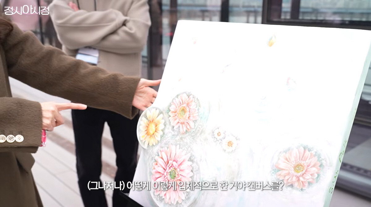 정시아♥백도빈, 자식농사 대박...'예중' 딸, 최연소 작품 출품 "그림…