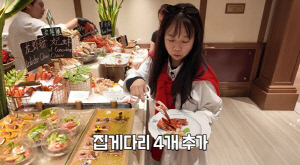 홍현희, 마카오 뷔페서도 '오야식' 고집..10kg 감량 이유 있었다