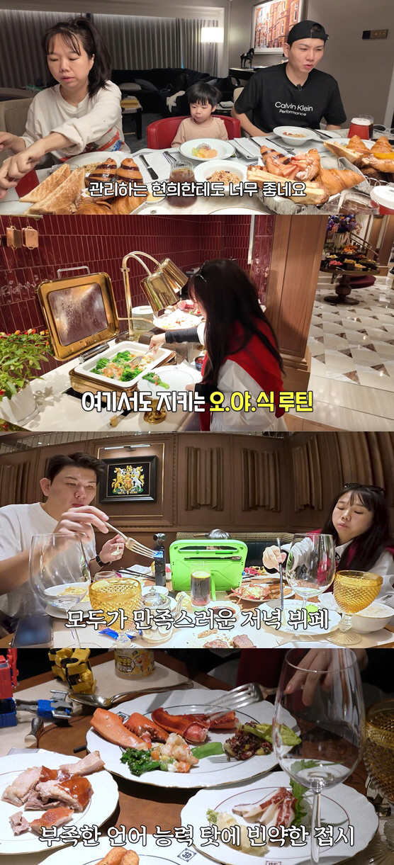 홍현희, 마카오 뷔페서도 '오야식' 고집..10kg 감량 이유 있었다