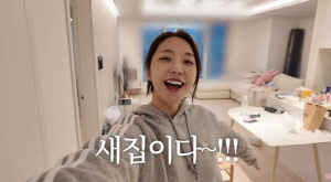 '환승연애' 성해은, 시설 좋기로 유명한 신축 아파트로 이사..성공했네