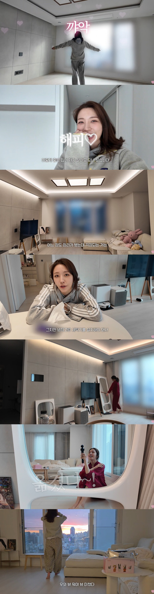 '환승연애' 성해은, 시설 좋기로 유명한 신축 아파트로 이사..성공했네