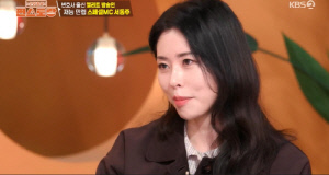 서동주, 경매로 산 12억 신혼집 대박났다 