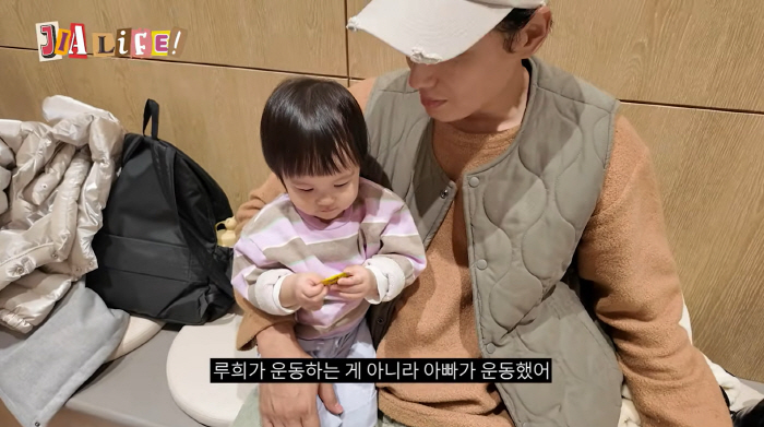 이지훈♥아야네 딸, 18개월인데 수업 4개...놀라운 학구열 "싫어하면 안 시켜" ('지아라이프')
