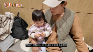 이지훈♥아야네 딸, 18개월인데 수업 4개...놀라운 학구열 