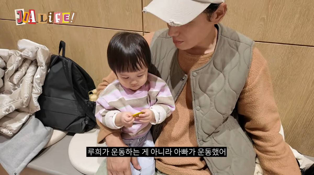 이지훈♥아야네 딸, 18개월인데 수업 4개...놀라운 학구열 "싫어하면 …