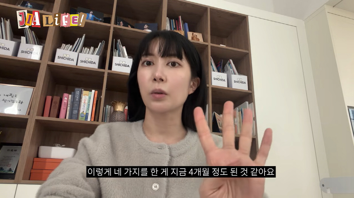 이지훈♥아야네 딸, 18개월인데 수업 4개...놀라운 학구열 "싫어하면 …