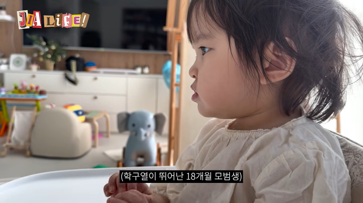 이지훈♥아야네 딸, 18개월인데 수업 4개...놀라운 학구열 "싫어하면 …
